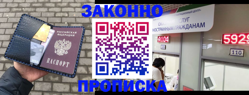 найти адрес прописки в Кемерово