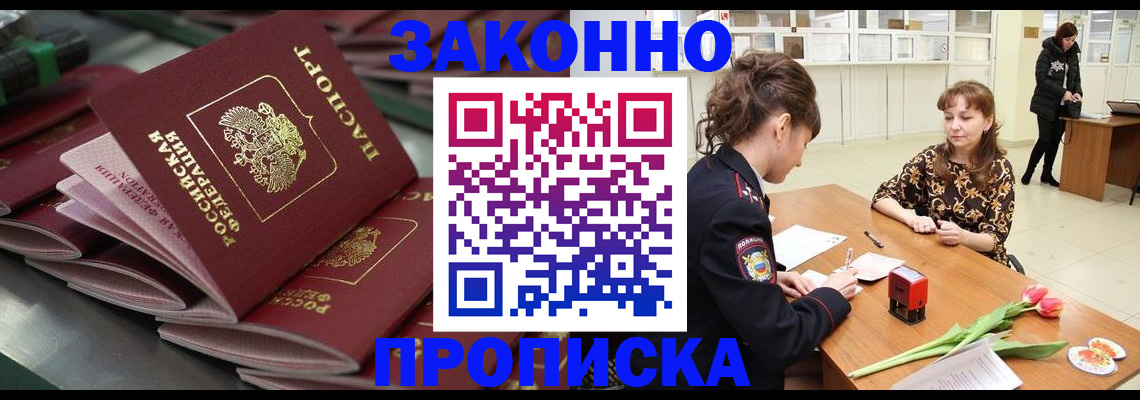 найти адрес прописки в Кемерово